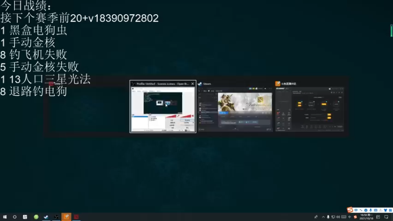【2021-10-18 16点场】生吃小孩i：金核专场QAQ