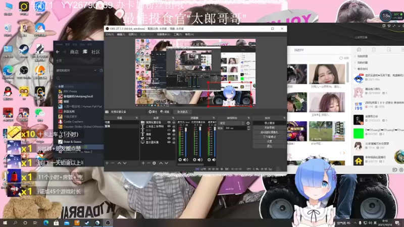 【2021-10-16 09点场】馒头超仙女哒：天凉了进来坐坐吗