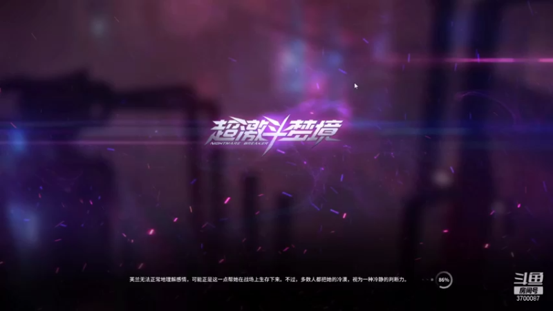 【2021-10-17 21点场】o伟少：等新赛季，备战