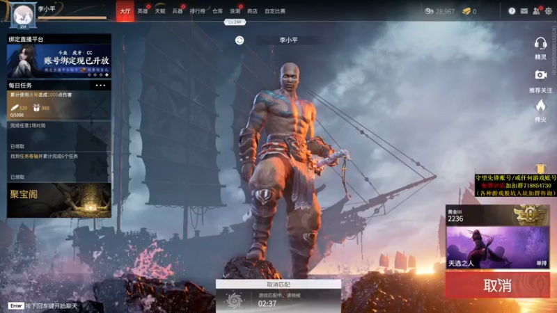 【2021-10-18 00点场】杀杀杀人哥：天人冲分。