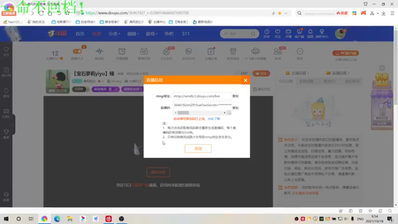【2021-10-18 09点场】清风致幻：【宝石萝莉yiyu】锤