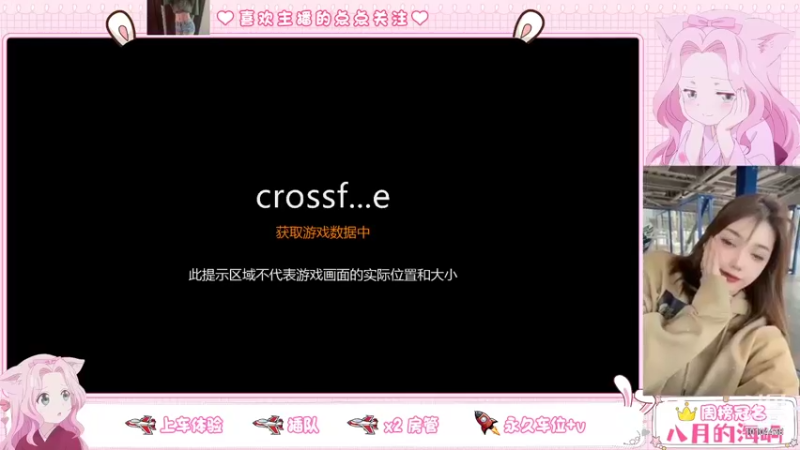 【2021-10-15 19点场】江柔0v0：新人主播  江柔ovo