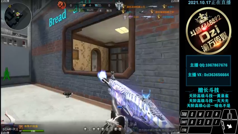 【2021-10-17 22点场】渝万丶Dzi：Dzi-.- : 请叫我全能战神！