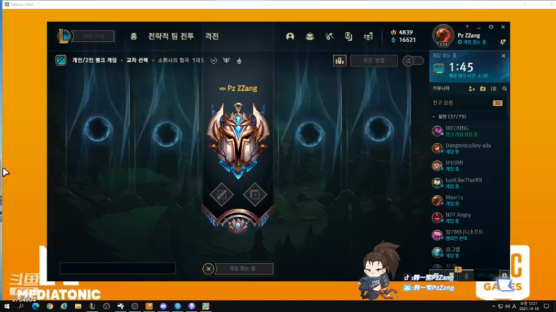 【2021-10-17 23点场】韩一索Pzzang：【索子哥】今天韩服王者局