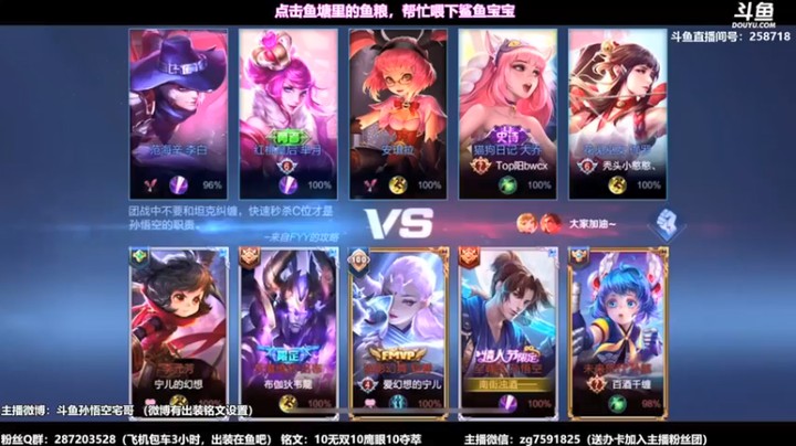 【国服万场猴王宅哥 】：12-0猴子杀疯了好吧