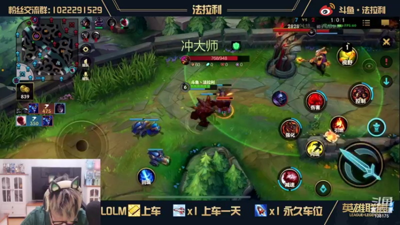 【2021-10-17 21点场】法拉利的直播间：新手教学导师：游戏重要设置及皮肤领取