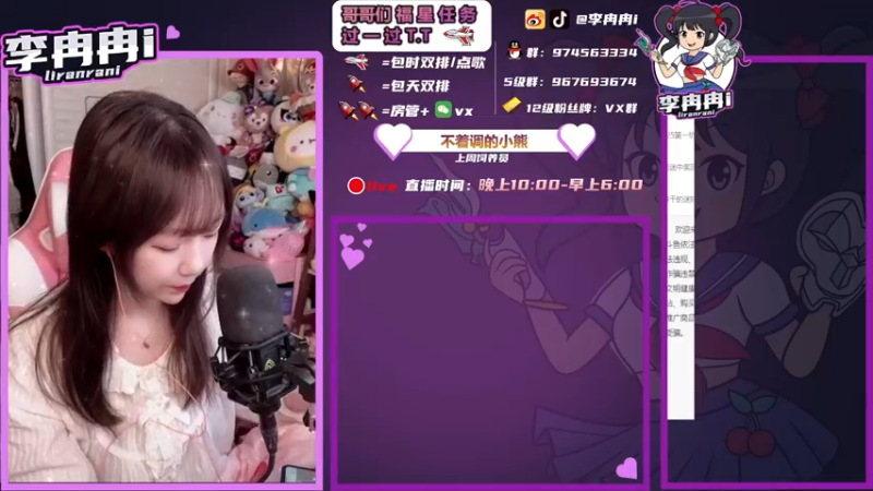 【2021-10-18 01点场】李冉冉i：爆发流电刑烬创始人 线上不优势请骂我