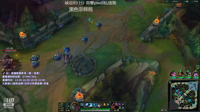 【2021-10-17 19点场】家海z：峡谷王者亚索黑色宗师局