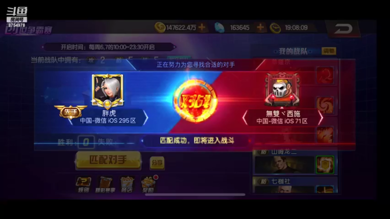 万年陪练魂斗罗的精彩时刻 20211017 19点场