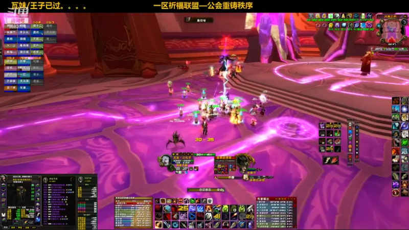【2021-10-14 22点场】pigofu119：一区祈福联盟：距离你0.1公里！！~