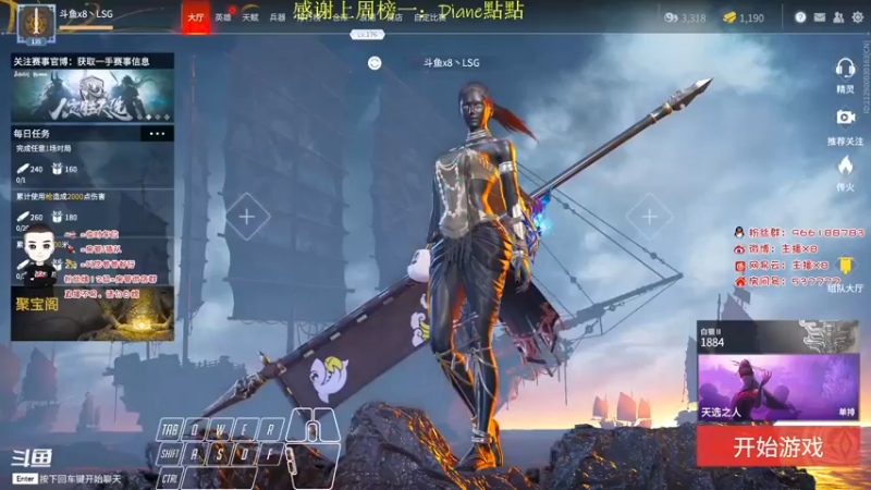 【2021-10-18 13点场】x8N1ce：[x8]试训，训练赛！