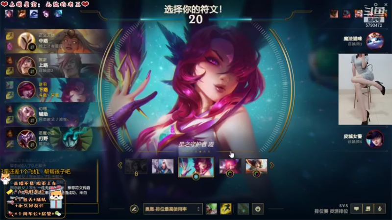 【2021-10-16 21点场】呆星QvQ：有车位，温御憨憨上钻记