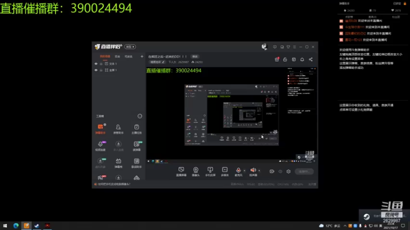 【2021-10-17 23点场】下人灰：在疯狂之后~迟来的DD！！！