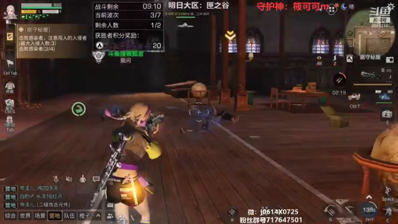 【2021-10-17 23点场】筱狐言：狐言:高校来临，你有梦想吗