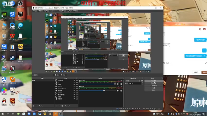【2021-10-17 13点场】忽忽歪歪：忽忽歪歪 恍恍惚惚  玩游戏