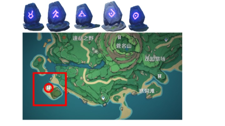 石板5