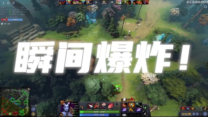 瞬间爆炸！