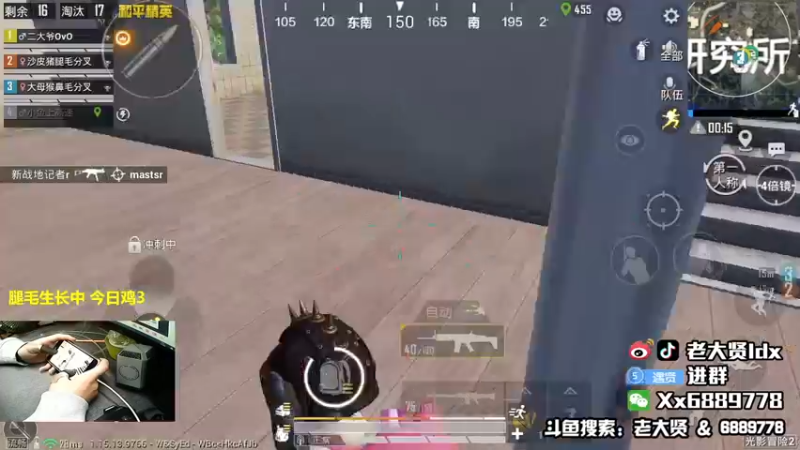 【2021-10-17 23点场】老大贤：王牌1v4：带你看遍海岛上每个小姐姐