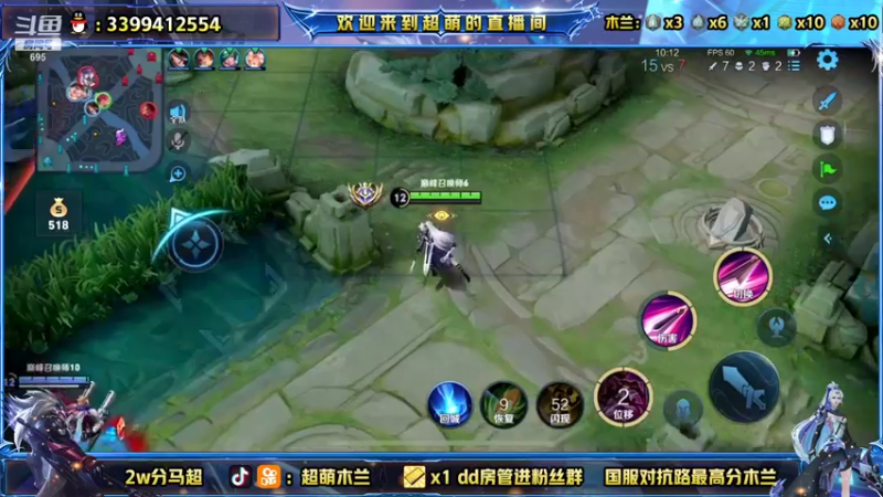 【2021-10-17 21点场】超萌木兰：巅峰赛前十冲第一 695