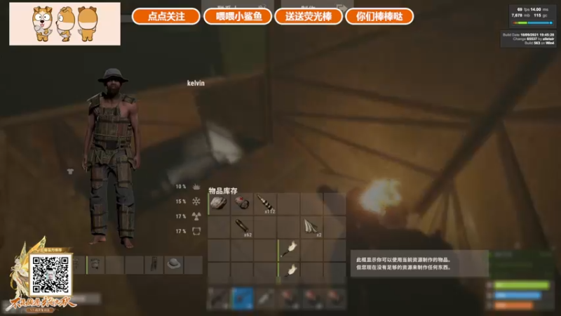 【2021-10-17 23点场】GY阳哥：直播只为了，给我队友买个号