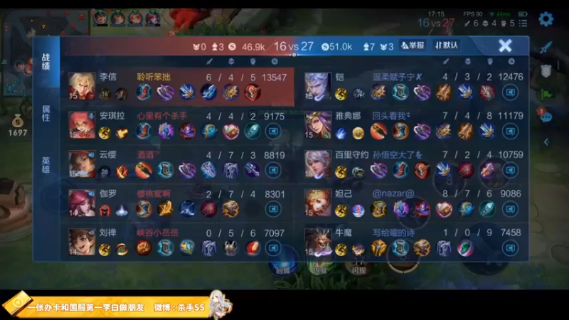 【2021-10-18 02点场】不可一世杀手：展现天赋 冲国服镜！