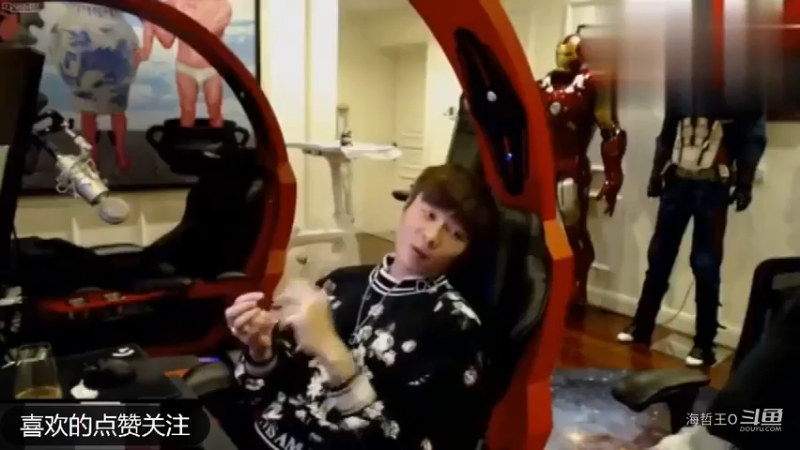 帝师直播夸旭旭宝宝人品不错