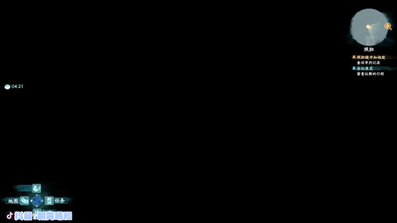 【2021-10-18 01点场】朝雾曦和：仙剑奇侠传7 困难难度 全收集全支线