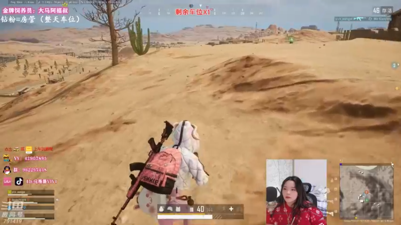 【2021-10-17 13点场】马薇薇ViVi：为数不多女高玩，不信你来看~