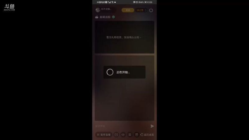 【2021-10-18 17点场】你不会独行450322：直播弄多闻第142天