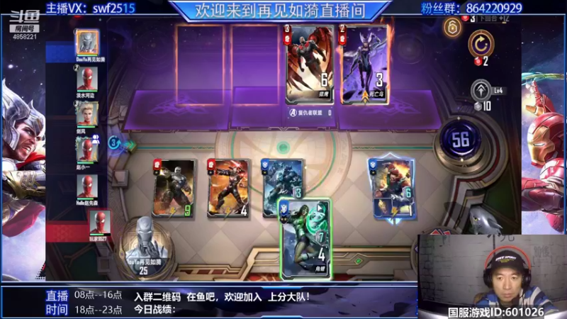 【2021-10-18 19点场】再見如漪：现在什么阵容好上分？