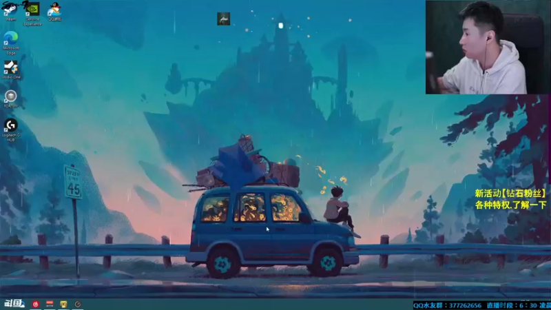 【2021-10-17 19点场】主播Se7en：开心就完事 生存游戏