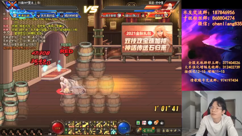 【2021-10-18 21点场】武神陈亮：顶级44+OB中韩！