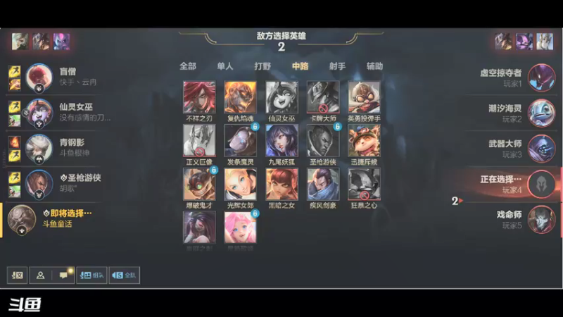 【2021-10-18 11点场】请宠小童话嘛：这叫火男，不叫周瑜