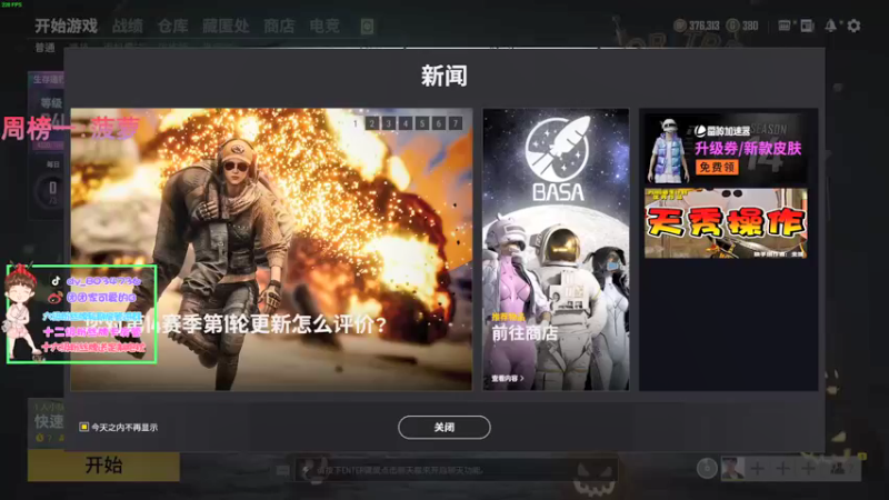 【2021-10-17 14点场】团团家可爱的B：你的包包突然出现