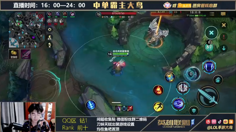 【2021-10-16 22点场】大鸟Irelia：在榜国一刀妹速成班开课