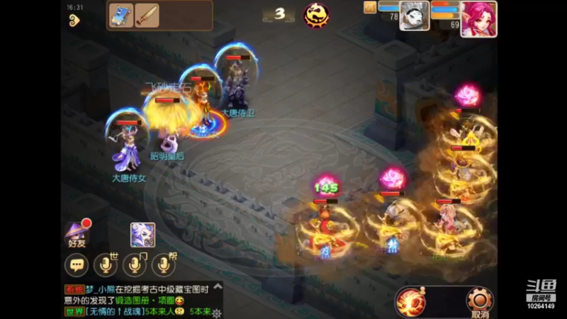 【2021-10-14 16点场】决不打游戏：决不充钱玩游戏的平民主播