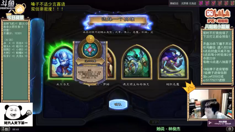 啦啦啦不是狗狗狗：米尔浩克，勇士龙族惜败