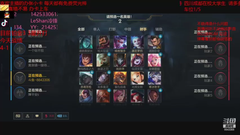 【2021-10-17 23点场】LeShan冷锋：全能打手上翡翠第一天！