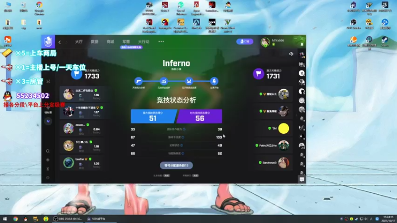【2021-10-17 15点场】csgo沉默男孩：【沉默】新人主播求关注