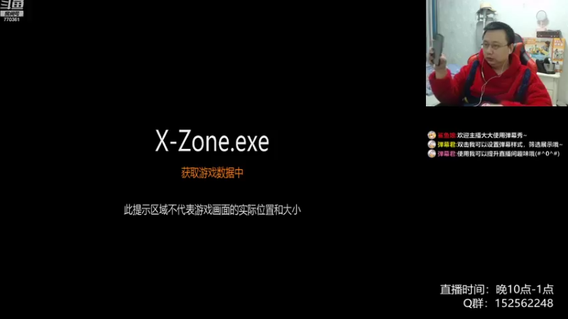 【2021-10-17 22点场】a鬼哥：a鬼哥-儿时的2P可还有联系？