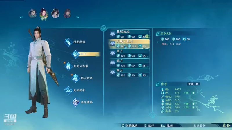 【2021-10-18 00点场】松鼠家的花栗鼠：小松鼠杂货铺