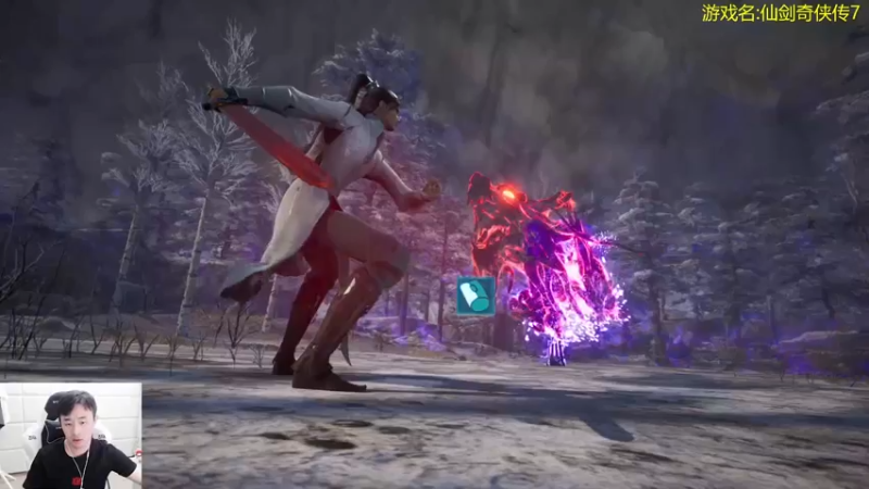 【2021-10-18 01点场】疯奶丶大硕：仙剑奇侠传7 10001