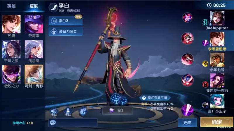 【2021-10-18 20点场】李知恩nn：李：2100巅峰赛