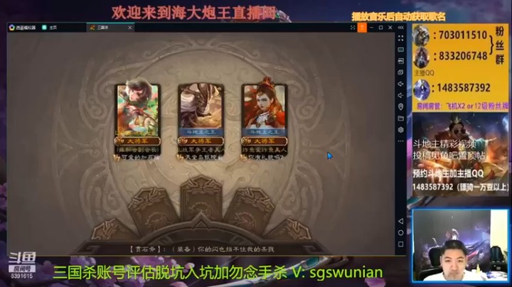 海大炮王o：投降？白给真不错啊