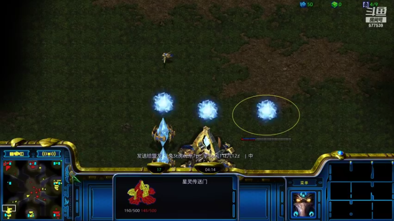 【2021-10-17 23点场】永远的66：星际争霸重置版宏图娱乐