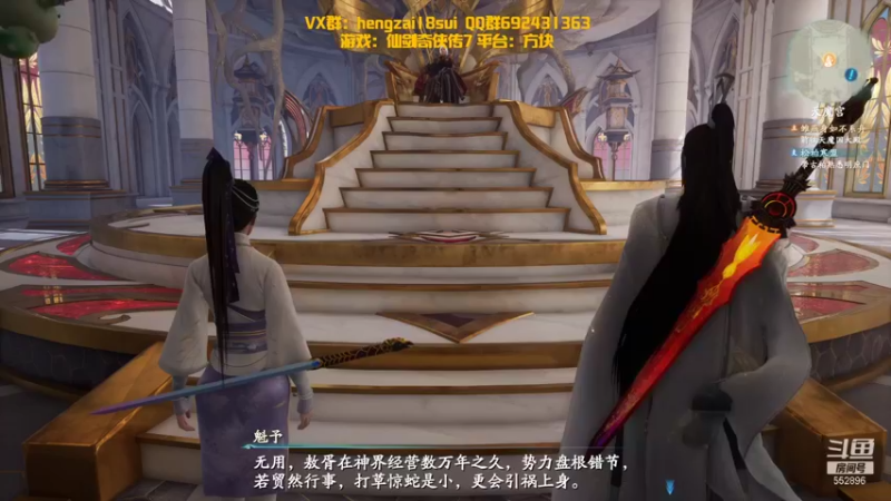 【2021-10-18 00点场】芒果Ace：【果子】有车位~阔刀！