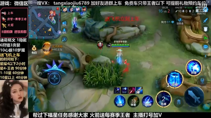 诸葛，对面怎么敢开的？五杀带走