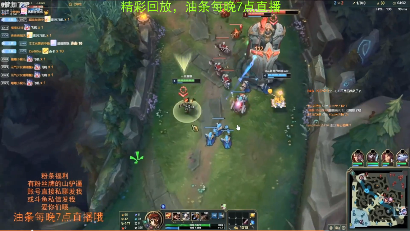 【英雄联盟】主播油条的精彩时刻 20211018 21点场