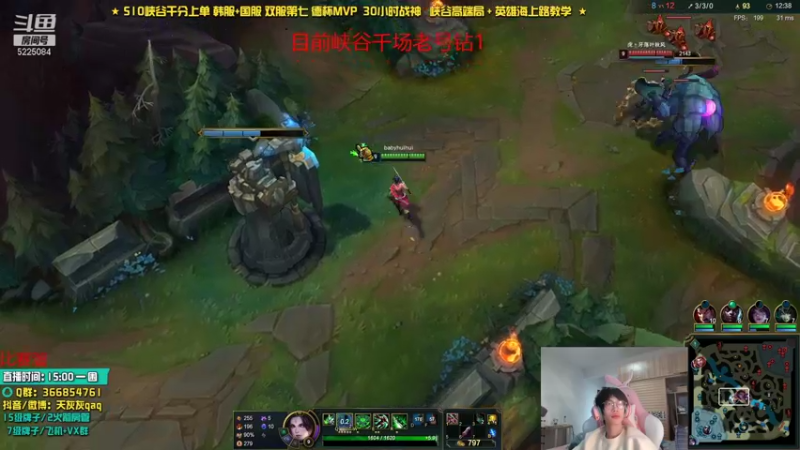 【2021-10-18 12点场】天灰灰qaq：全新的韩服第七峡谷努力上分