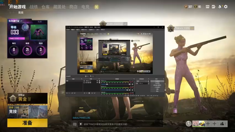 【2021-10-18 14点场】小德子：播着玩，别当真